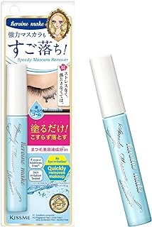 Best mascara remover